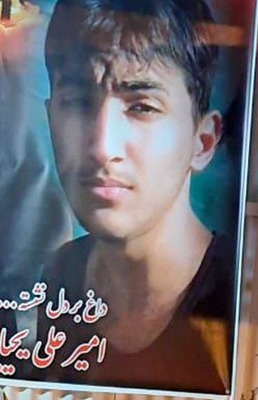 امیرعلی یحیایی