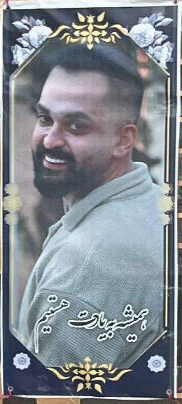 محمد گونه فراهانی