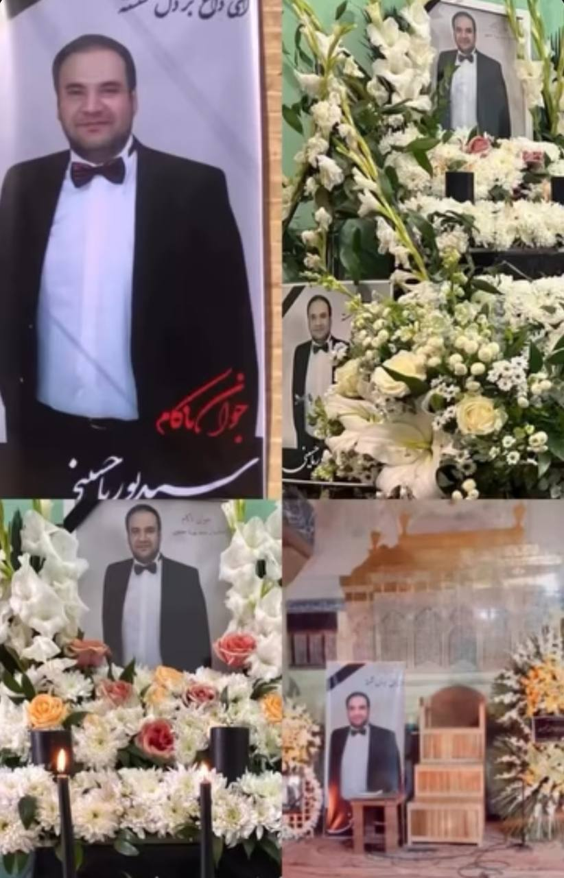 سید پوریا حسینی