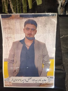 سپهر موسوی‌فر