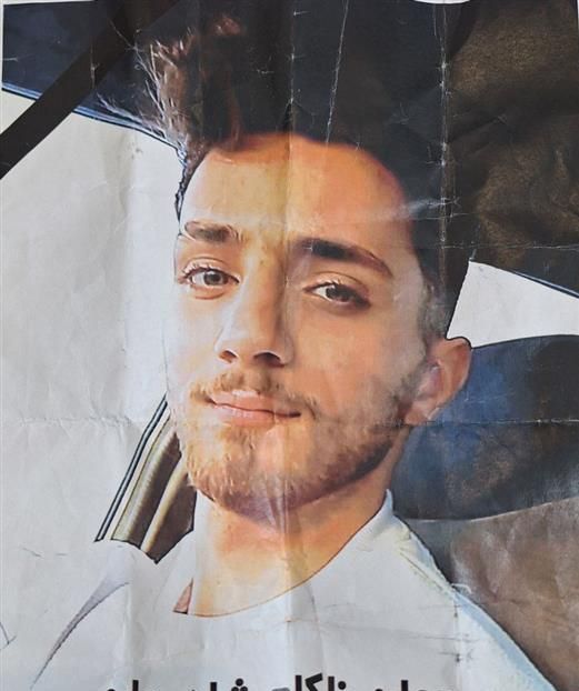 عارف آگاه قلندرآباد