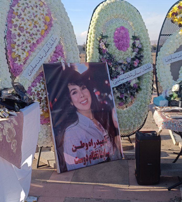 ساینا نظام‌دوست