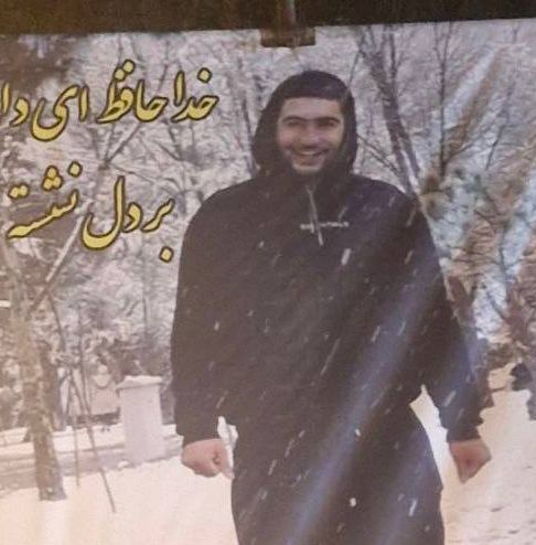 مهران شیخ‌الاسلامی